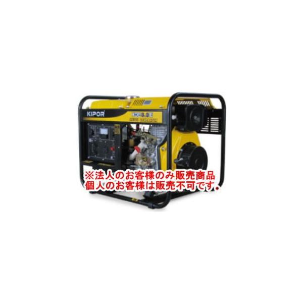 取引対応中 【大田区倉庫引取限定！】 KIPOR KDE3.3E ディーゼル