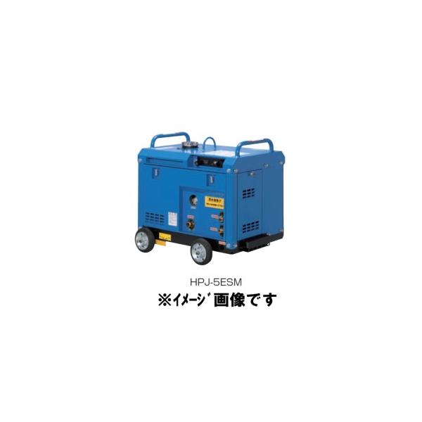 ツルミポンプ (鶴見製作所) HPJ-5ESM 高圧洗浄用ジェットポンプ 防音
