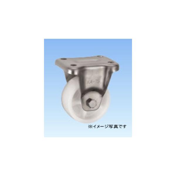 �򕌎Y���H�� �L���X�^�[ UWBSDKA-75 �i�X�e�����X���Œ����  KA Type�j