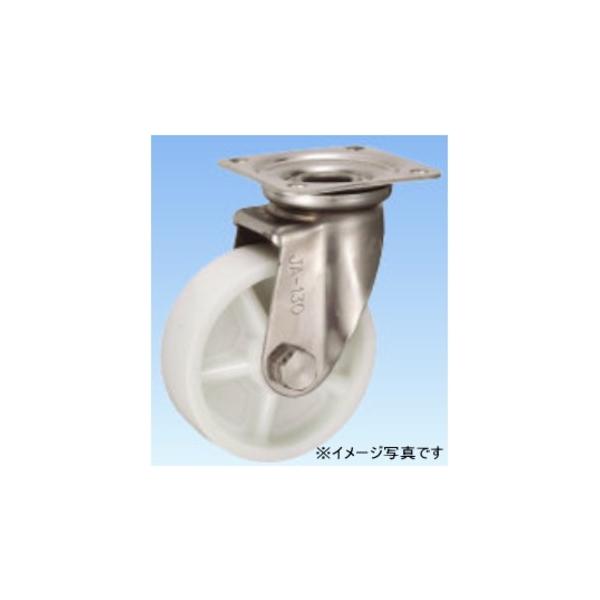 �򕌎Y���H�� �L���X�^�[ UWBSJA-130 �i�X�e�����X���������  JA Type�j