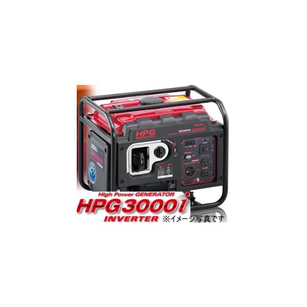 ワキタ HPG インバータ 3000W HPG3000i｜オリジナル商品｜建機事業｜株式会社ワキタ