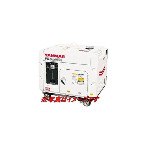 引き取り限定　ヤンマー発電機　ディーゼル　YDG350-E YANMAR/ヤンマー 3．5KVA ディーゼル発電機 セルスタート付