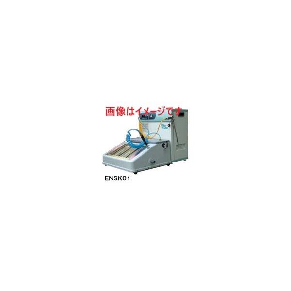 北越工業 (AIRMAN) ENSK01 オイルフリーコンプレッサ シューくり 北越工業 (AIRMAN) ENSK01 オイルフリーコンプレッサ シューくり