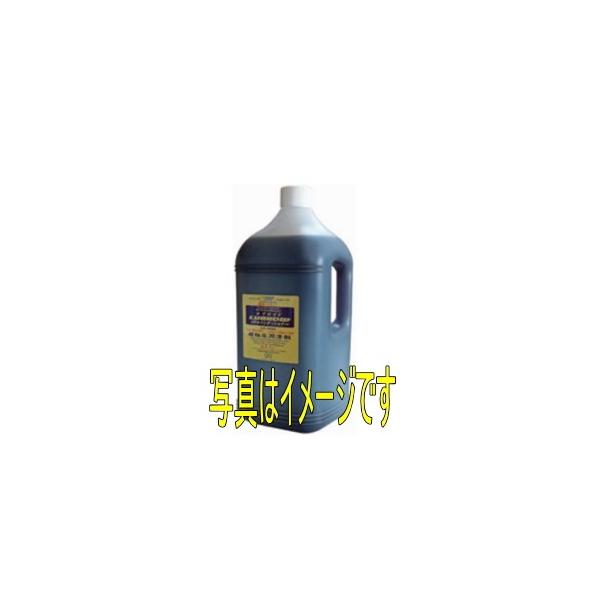 ルブロイド 4l」の人気商品一覧 | 安い商品を通販サイトから探す 