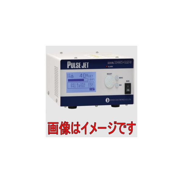 本多電子　PULSE JET W-357超音波洗浄装置 本多電子 W-357-1MPG 流水式超音波洗浄機 本体のみ : 伝動機ドットコム
