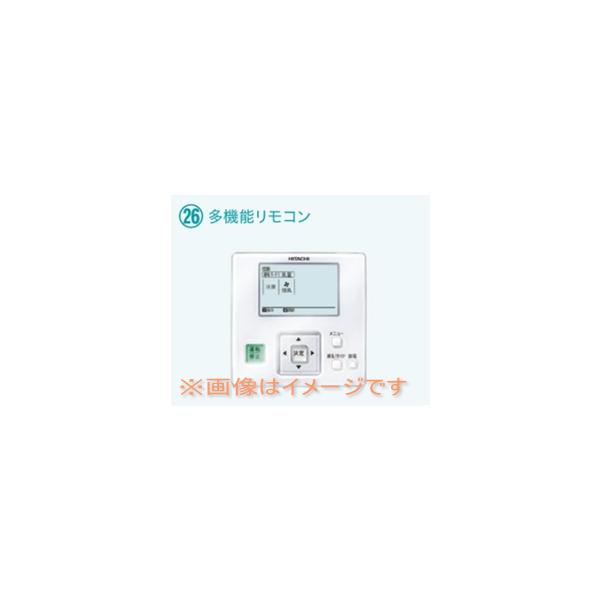 日立 PC-ARF5 業務用エアコン 多機能リモコン : 伝動機ドット 日立 PC-ARF5 業務用エアコン 多機能リモコン : 伝動機ドット