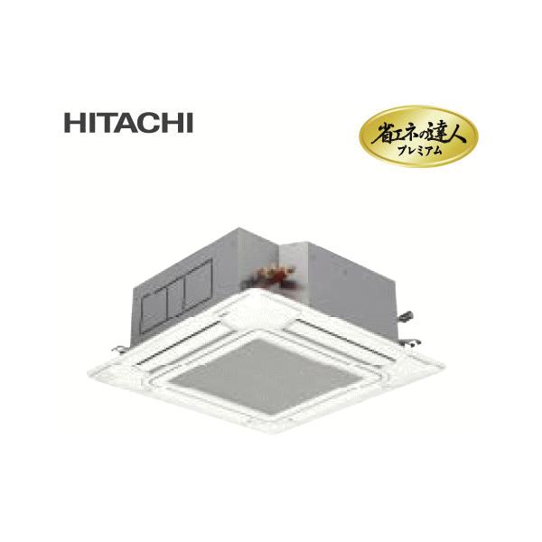 日立 RCI-AP140GH 業務用エアコン 省エネの達人プレミアム てん