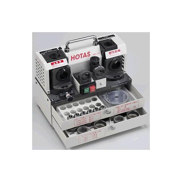 ホータス (HOTAS) MG-1H 卓上型エンドミル研磨機 ハイス用 (CBN ホータス (HOTAS) MG-1H 卓上型エンドミル研磨機 ハイス用 (CBN