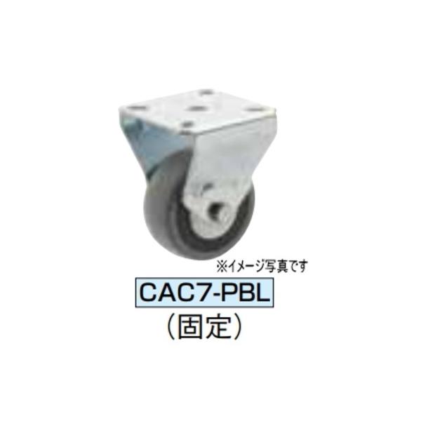 C}IR[|[V CAC7-060PBL LX^(C7V[Y)