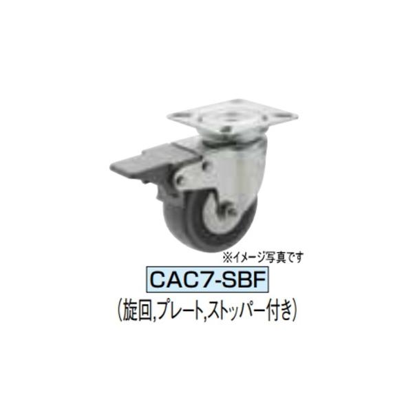 �C�}�I�R�[�|���[�V���� CAC7-060SBF �L���X�^(C7�V���[�Y)