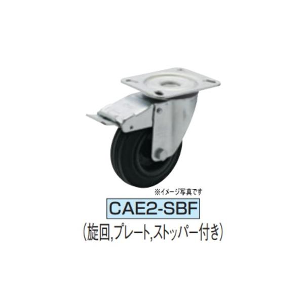 �C�}�I�R�[�|���[�V���� CAE2-100SBF �L���X�^(E2�V���[�Y)