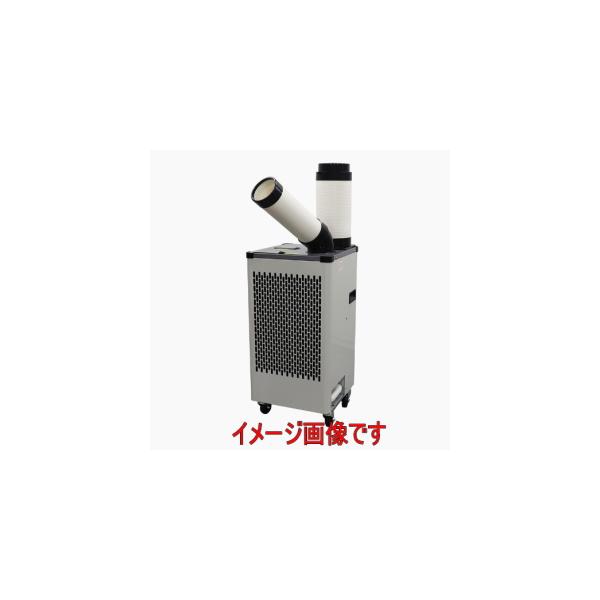広電 KODEN (広電) KES252AAB スポットクーラー : 伝動機ドット