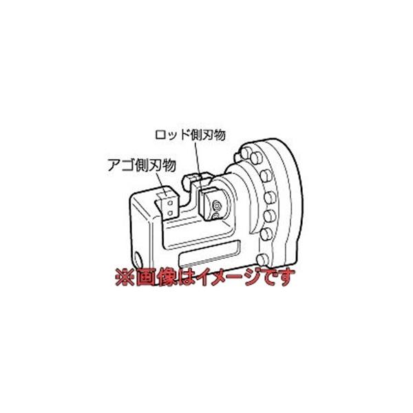 オグラ 鉄筋カッター替刃(スタンダード) HCC-16HPW用 : 伝動機