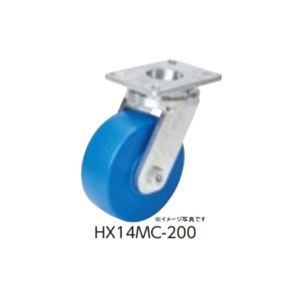 �I�[�G�b�`�H�� HX14MC-300 �X�[�p�[�X�g�����O�L���X�^�[HX�V���[�Y ���d�׏d�p MC�i�C�����ԗ� ���ݎ�