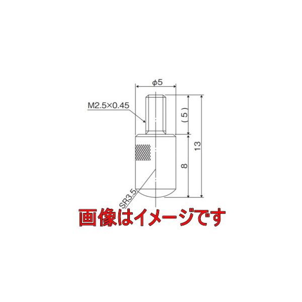 【特長】・デジタルリニアゲージ用アクセサリー