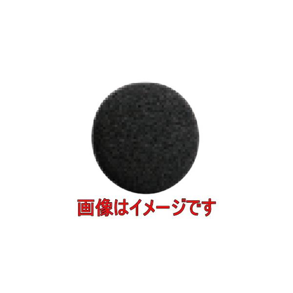 【特長】・防風スクリーン 小（φ70mm）