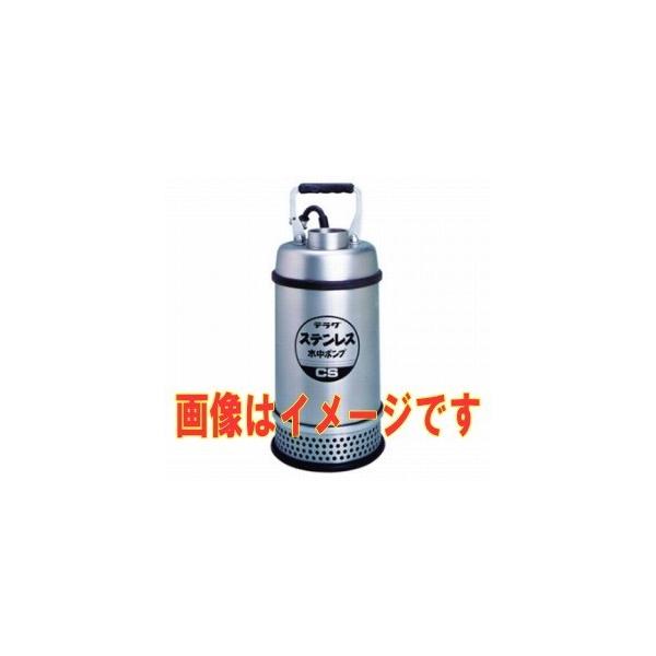 CS－250L」の人気商品一覧・価格比較 - 価格.com