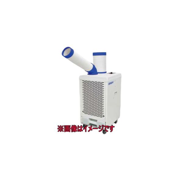 トラスコ中山 TS34ECN-3-D 三相200V スポットクーラー ひえひえ〜い