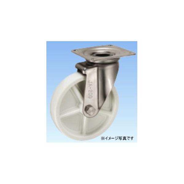 �򕌎Y���H�� �L���X�^�[ UWBSDJA-200 �i�X�e�����X���������  JA Type�j