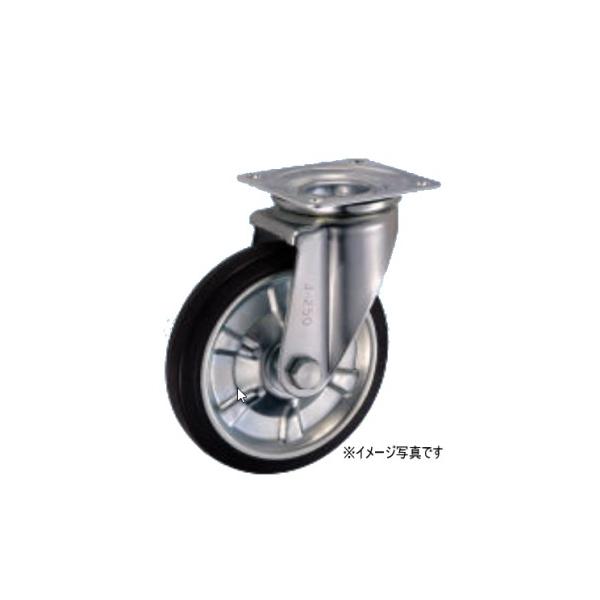 �򕌎Y���H�� �L���X�^�[ UWBSJ-250�i���׏d�p�������J Type�j