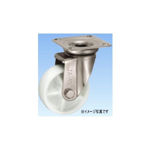 �򕌎Y���H�� �L���X�^�[ UWBSJA-100 �i�X�e�����X���������  JA Type�j