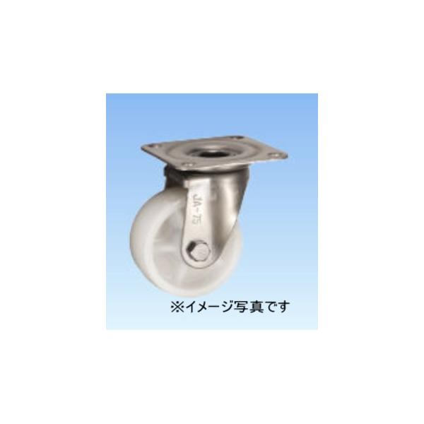 �򕌎Y���H�� �L���X�^�[ UWBSJA-75 �i�X�e�����X���������  JA Type�j