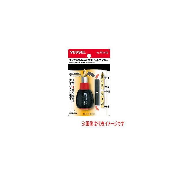 �x�b�Z�� No.TD-110�@�N�b�V����4WAY�X�^�r�[�h���C�o�[