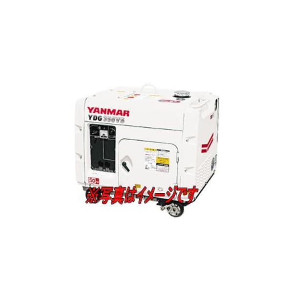 ディーゼル発電機 YANMAR YDG350SS-5E