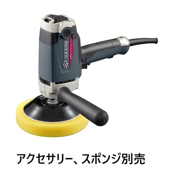 京セラ　電子シングルアクションポリッシャー　APE201　（北海道・沖縄・離島のみ送料必要）　在庫あり