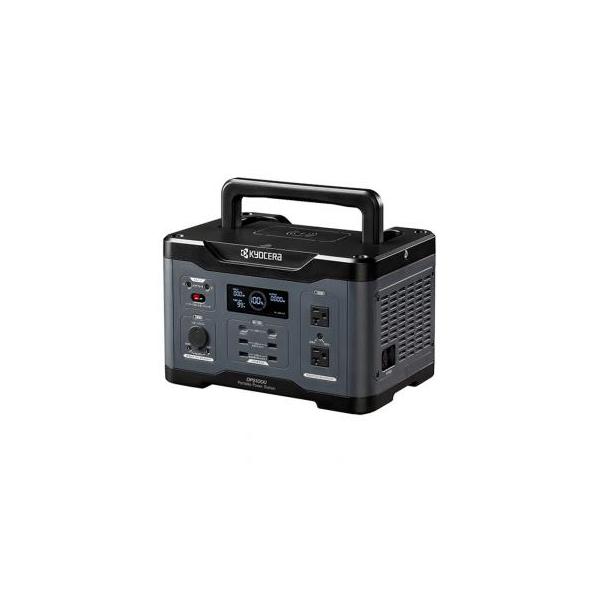 京セラ　インバーター搭載ポータブル電源　DPS1000　（北海道・沖縄・離島のみ送料必要）