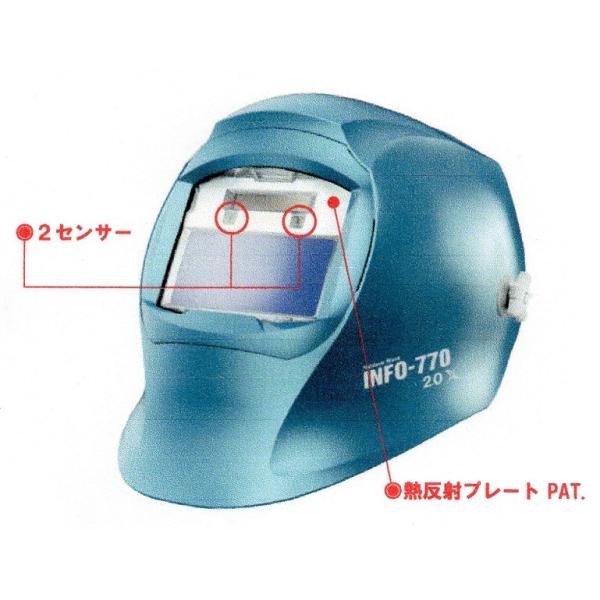 マイト工業 マイト工業 超高速遮光面 INFO-770-C(キャップ型 マイト工業 マイト工業 超高速遮光面 INFO-770-C(キャップ型