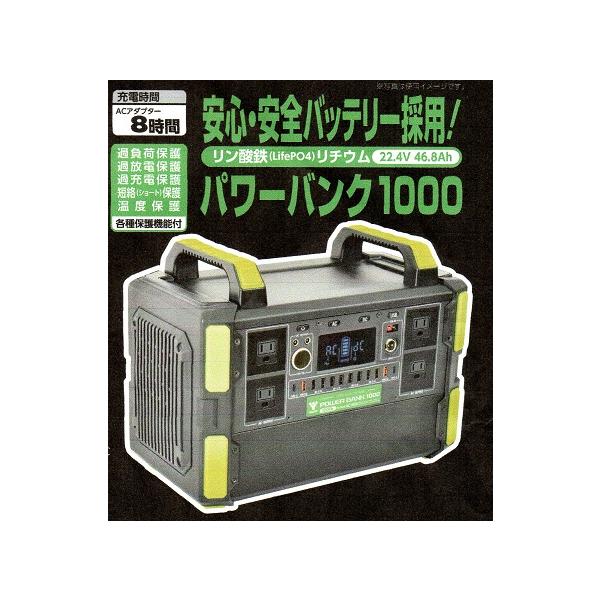 dendoukougu_lpe-r1000z dendoukougu_lpe-r1000z