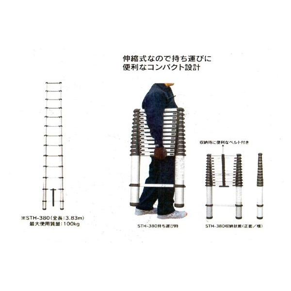 dendoukougu_sth-380