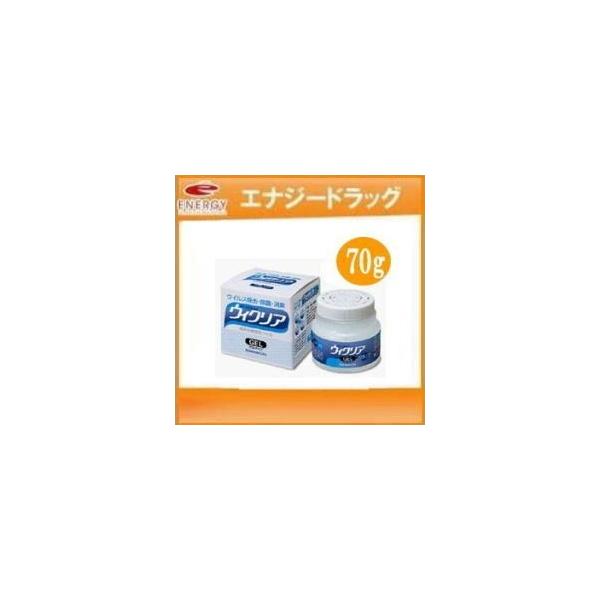 【阪本漢法】　ウィクリアゲル　70g　※お取り寄せ商品