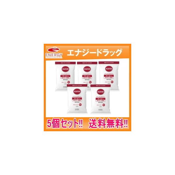 ハーバー研究所　マービー 低カロリー甘味料 粉末 1500g×5個セット　送料無料!!　5個セット