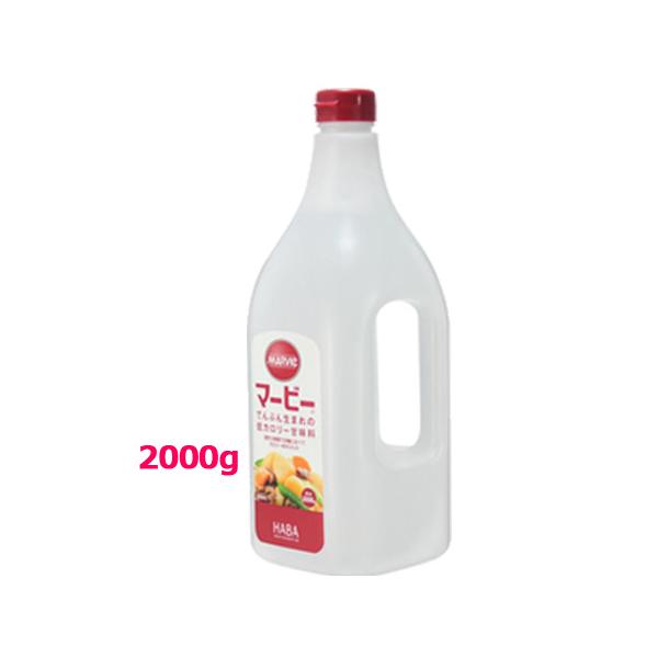 ハーバー研究所<br>マービー 低カロリー甘味料 液状(2000g)