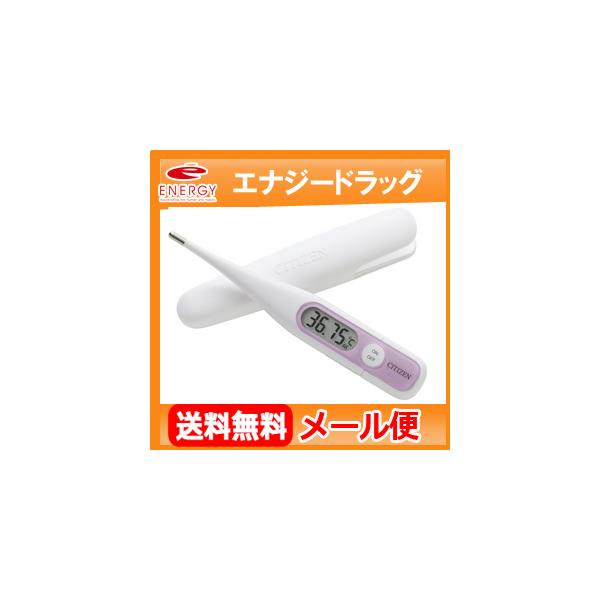 シチズン CTEB503L-E  予測式 電子体温計 婦人用 口中専用 CITIZEN