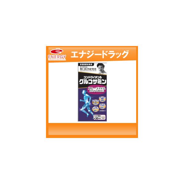 商品名  コンドロイチン＆グルコサミン製品特長  【栄養補助食品】体をアクティブに動かしたい方に！●年齢的に、関節に違和感を覚え始めた●ウォーキングやマラソンをこれからも継続したい[栄養管理士のコメント]コンドロイチンとは、関節の 周囲にあ...