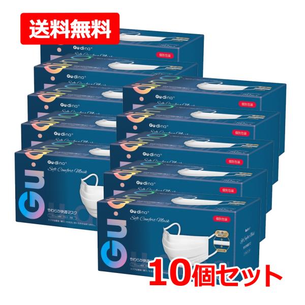 送料無料・10個セット】青山通商 グディナ やわらか快適不織布マスク