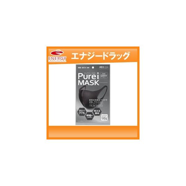 他サイト： 【プロダクトイノベーション】PureiMASK　ピュアアイ マスク グレー レギュラーサイズ 3枚入り   ピュアアイマスクの商品画像
