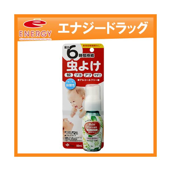 LEC（レック） スキンバルサン 虫よけリキッド アルコールフリー 50ml