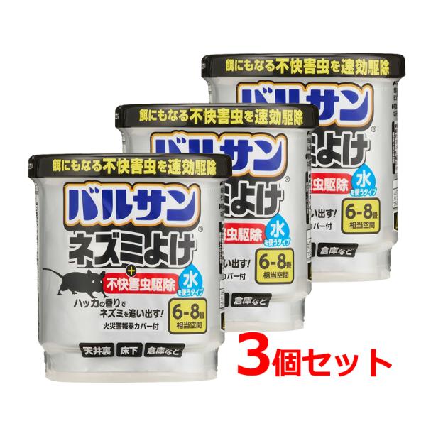 天井裏・床下・倉庫などで使用できます！