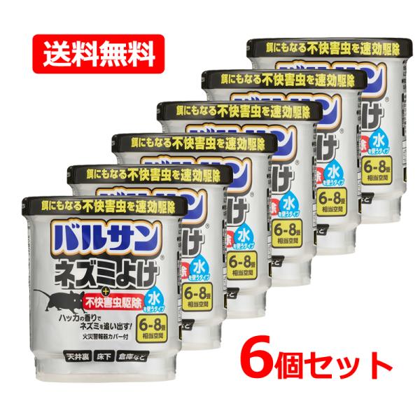 天井裏・床下・倉庫などで使用できます！