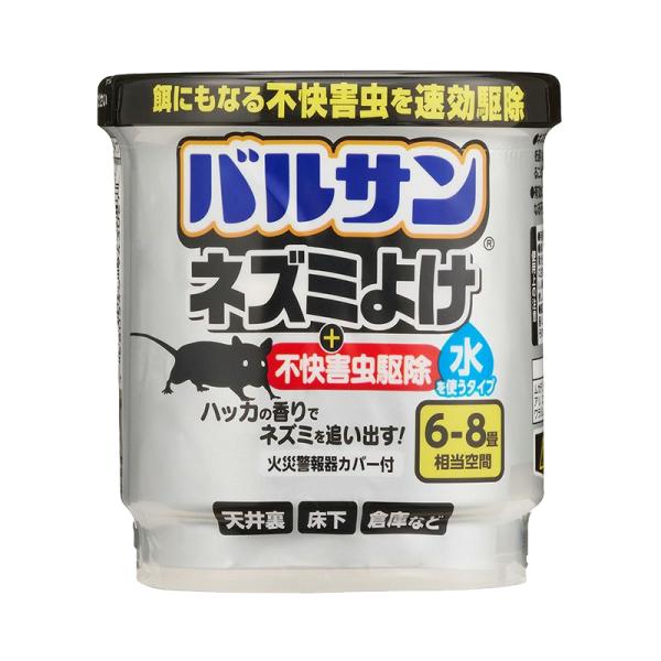 天井裏・床下・倉庫などで使用できます！
