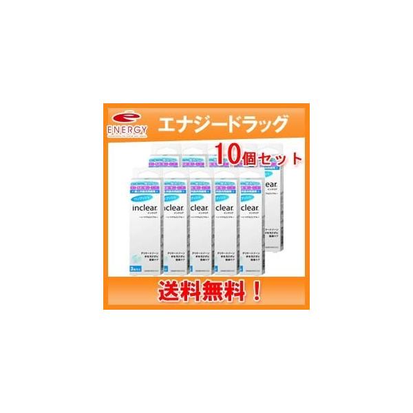 inclear -インクリア-【管理医療機器】乳酸配合ジェルで膣内環境改善をサポート！乳酸配合の弱酸性ジェルが膣内にゆっくり広がり、少ない量で気になる膣内を清潔にします。■抵抗感の少ない流線型のアプリケーター滑らかなフォルムの容器で、スムー...