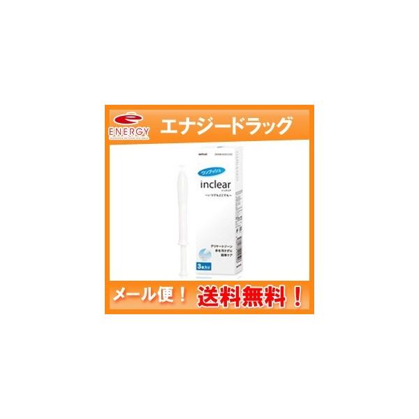 inclear -インクリア-【管理医療機器】乳酸配合ジェルで膣内環境改善をサポート！乳酸配合の弱酸性ジェルが膣内にゆっくり広がり、少ない量で気になる膣内を清潔にします。■抵抗感の少ない流線型のアプリケーター滑らかなフォルムの容器で、スムー...