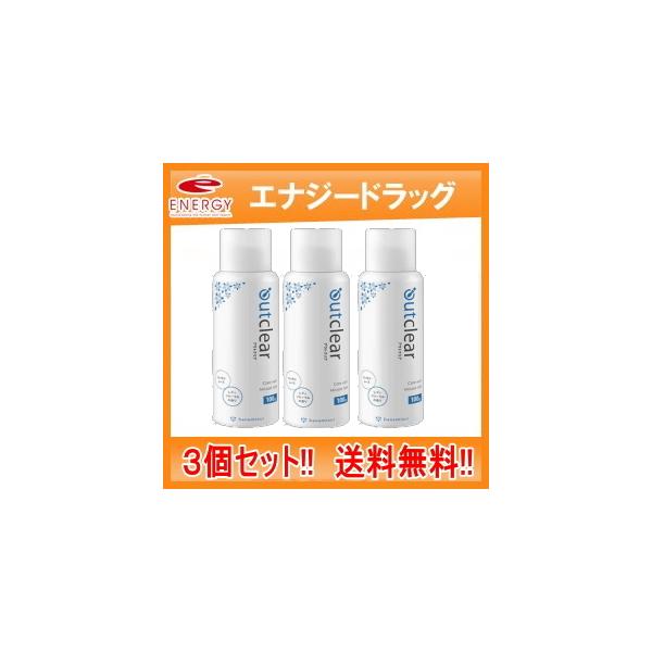 お肌の黒ずみ対策にビタミンC誘導体など、贅沢に美容成分を配合！ムースタイプのデリケートゾーンケアウォッシュ！泡立て不要。ワンプッシュでもっちり濃厚泡のムースタイプ洗浄料です。【こんな方に】・デリケートゾーンの黒ずみが気になる方・デリケートゾ...
