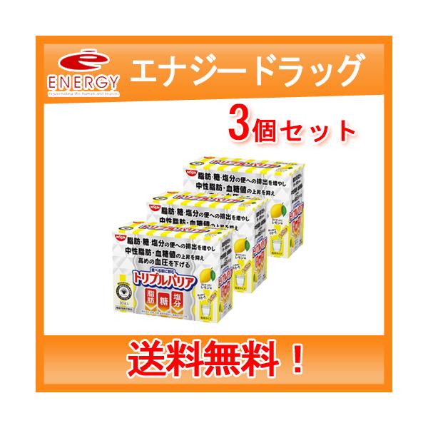 トリプルバリア 30本入 9個　レモン味 トリプルバリア 甘さすっきりレモン味 30本入 – 日清食品