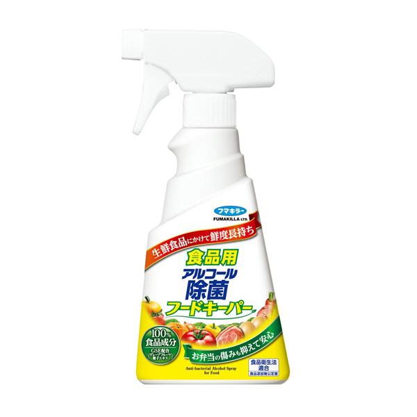 フマキラー】 食品用アルコール除菌フードキーパー 300ml 食品用