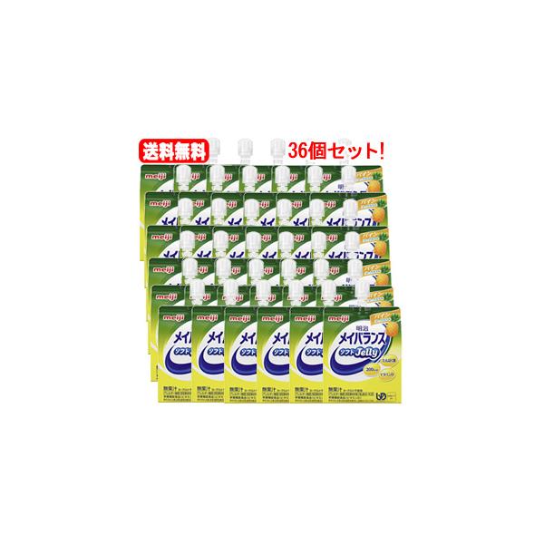 明治 メイバランスソフトゼリー パインヨーグルト味(125ml*36個入)